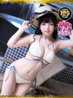 きいな