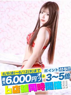 らぶ