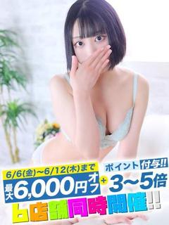 るり