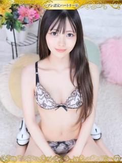 ねおねお
