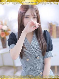 なぎ