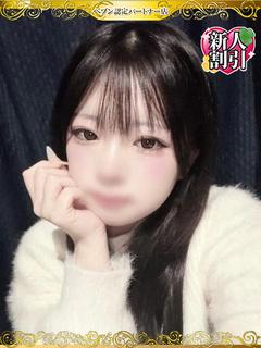 よい