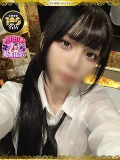 まりな