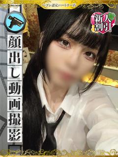 まりな