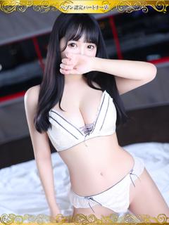 えれーね