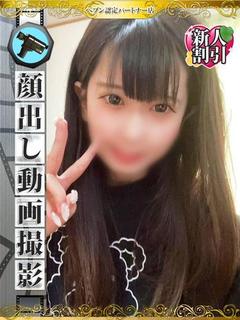 うあ