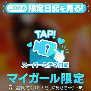 ミテネ🤍
