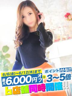 みねっと