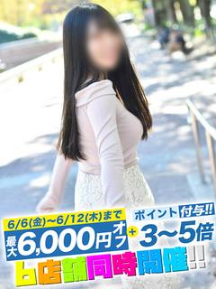もも
