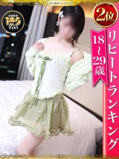 もえの