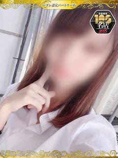 はるか