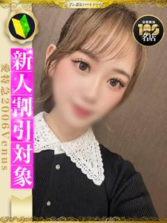 たお
