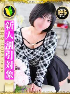 むぎ