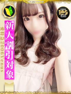 しょこら