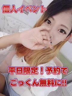 みすず☆スレンダーモデル