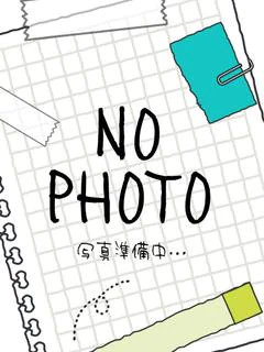 さな