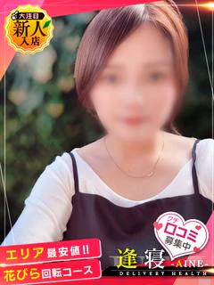 りりか