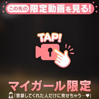 やほ♡⁠(⁠Ӧ⁠ｖ⁠Ӧ⁠｡⁠)