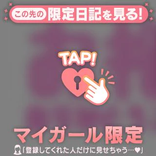 24日 19時からロンドン203様♡