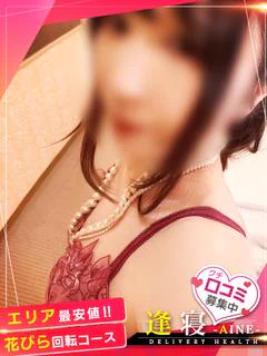 いちか
