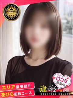 くるみ