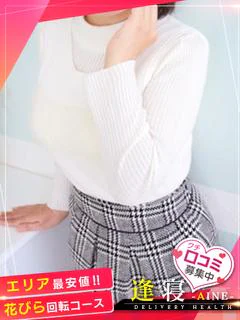 しま