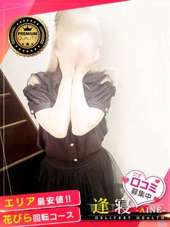 ここあ