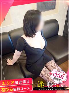 かすみ