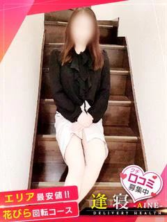 りな