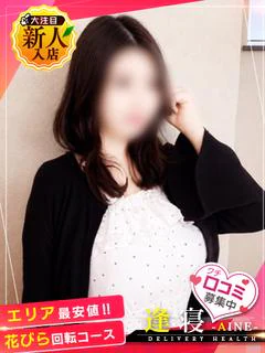ロゼ