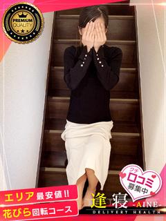 ゆな