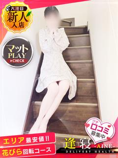 あき