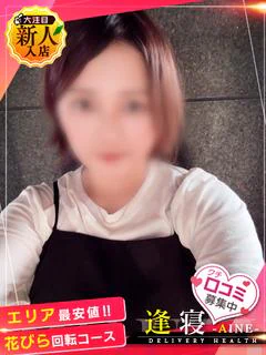 りりか