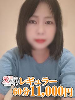 かすみ