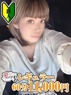 るい