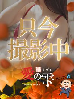 あやの