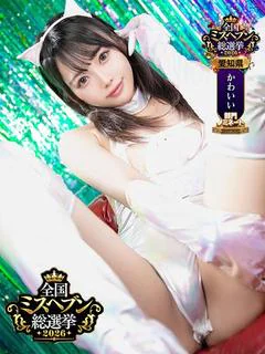 ゆあ