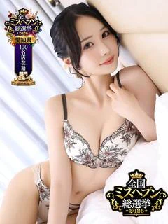 みる