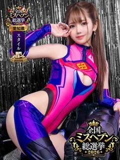 きり※顔出し解禁S級美女