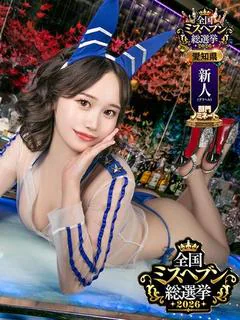 かのん