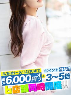 ゆいの