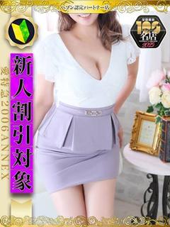 れいか