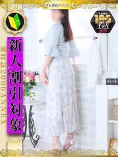 みき