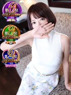 えみこ