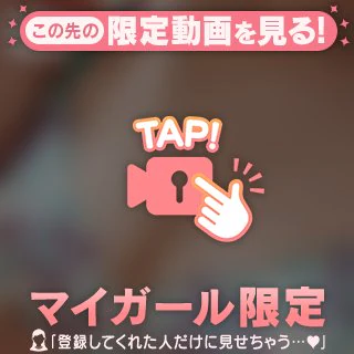25日17時ご予約