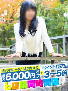 かなり