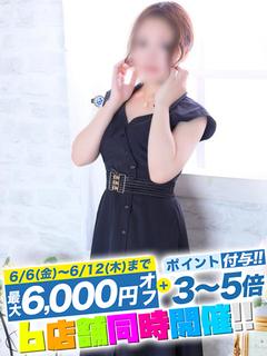 あろま