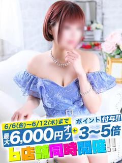 いく