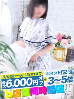 はなび