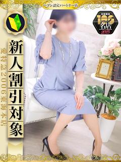 ひなえ